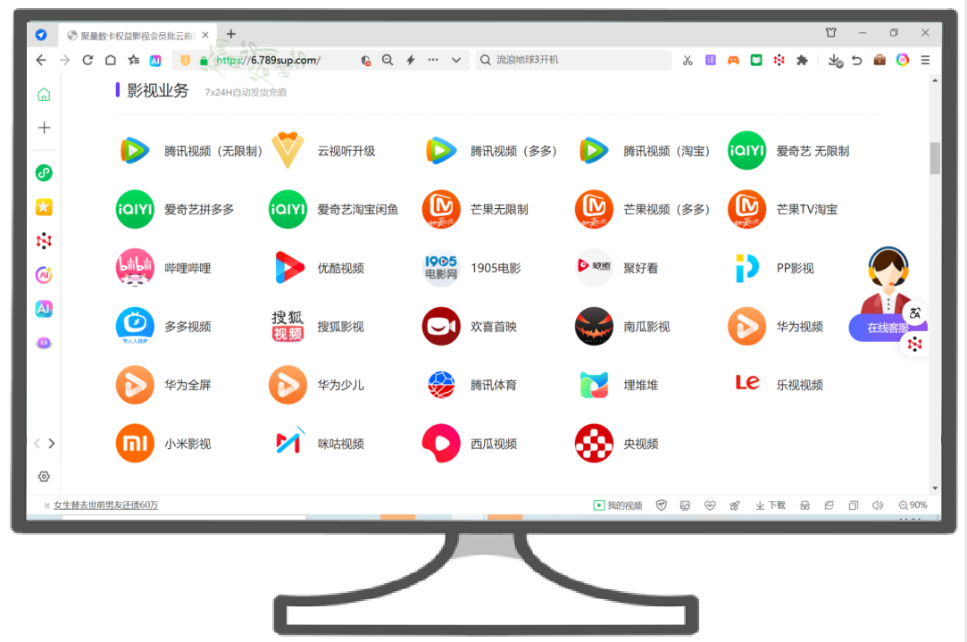 通过权益互动平台提升销售转化